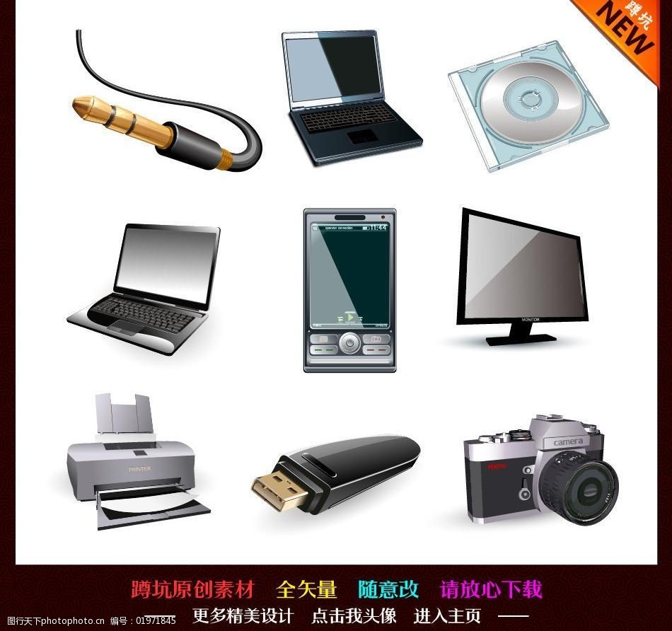 《方块时代 手机数码产品中的摄影艺术与文化独白》