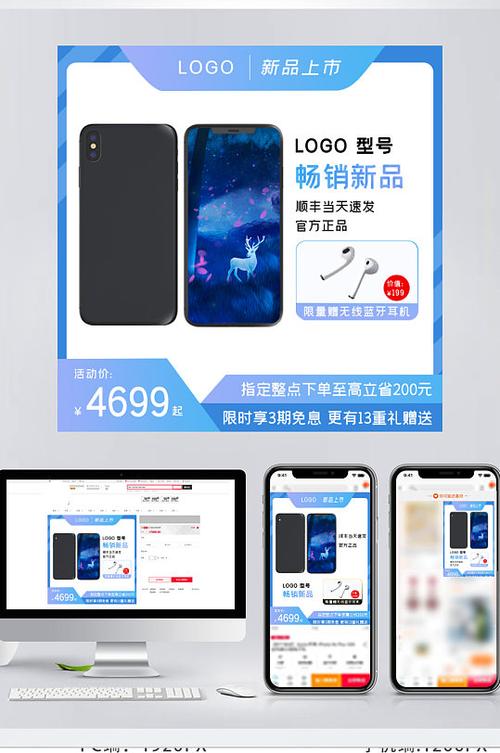科技新品上市 一场关于深蓝的沉浸美学革命